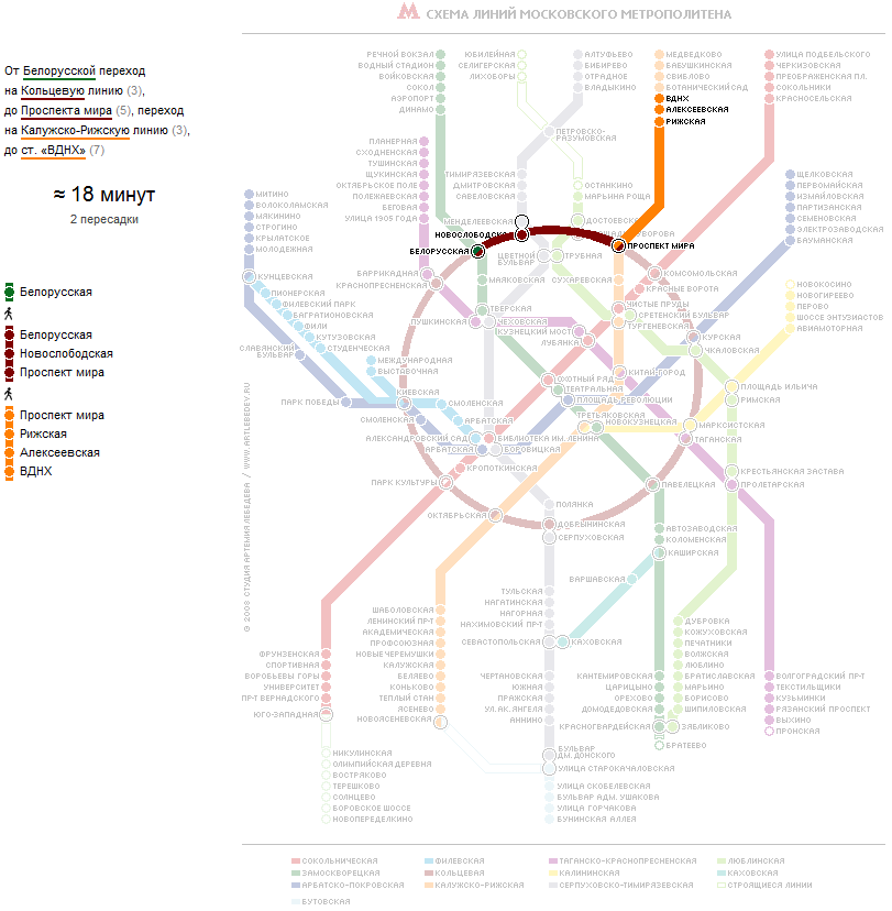 Схема метро москвы аэропорт - 88 фото